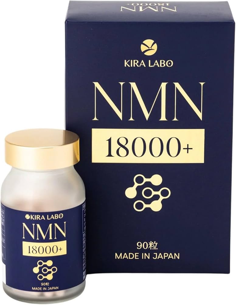 NMN 18000 サプリメント 50mg 2個セット 楽天市場】【公式】阿部養庵堂薬品 養庵堂 NMN 18000（NMN総量